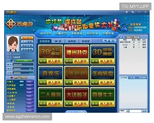 确保安全的棋牌游戏体验，AG视讯厅官方地址详细指南与访问技巧